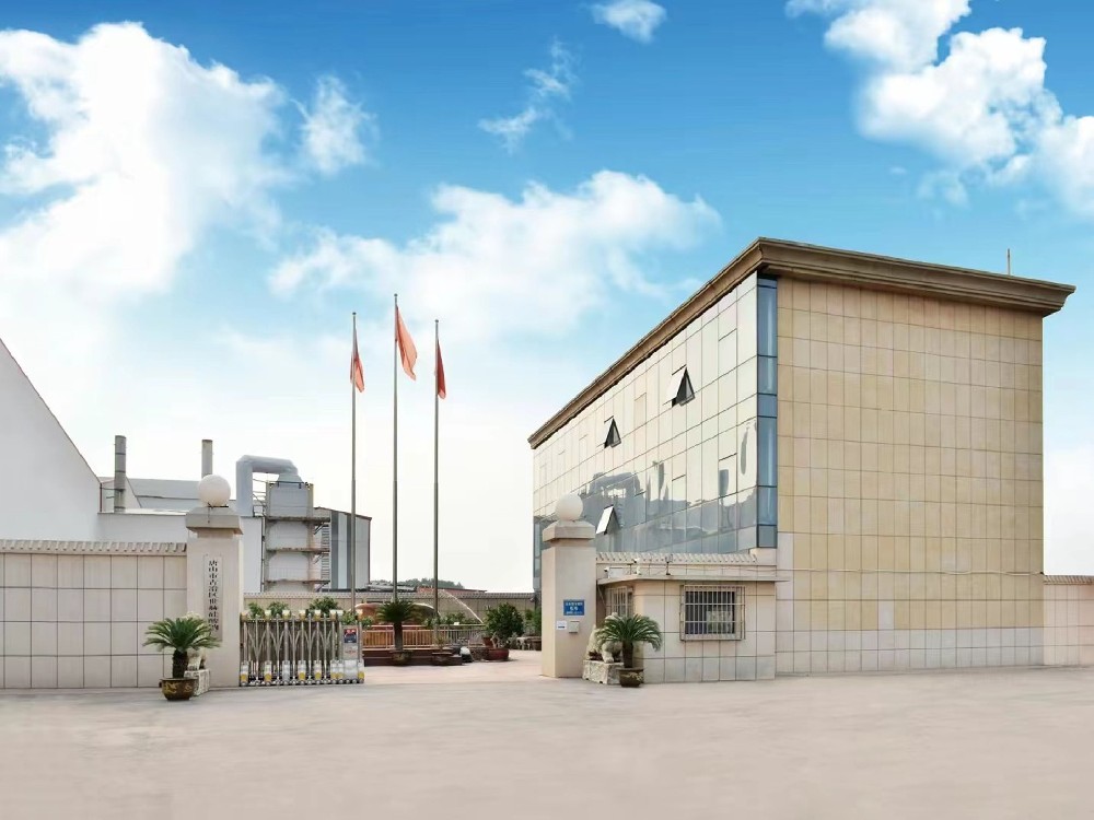 Tangshan Yilang Daily Chemical Limited Company